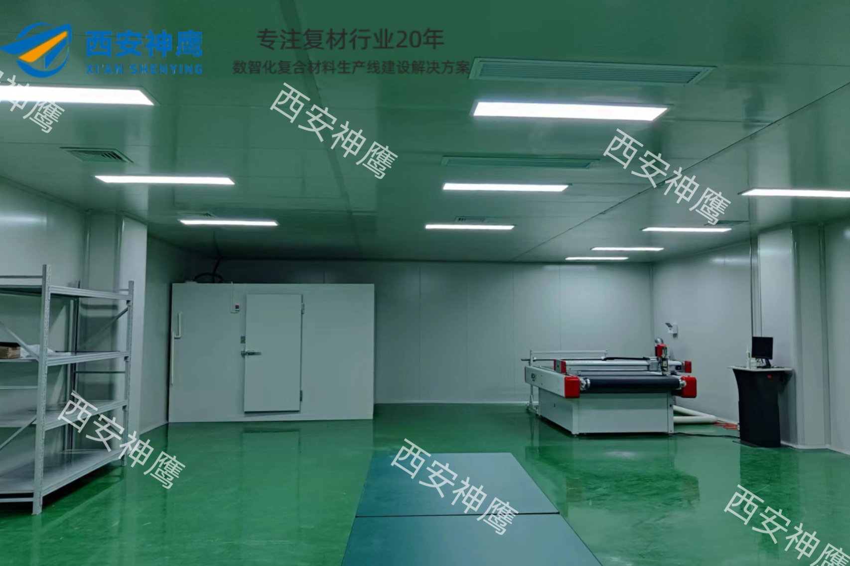 清潔間